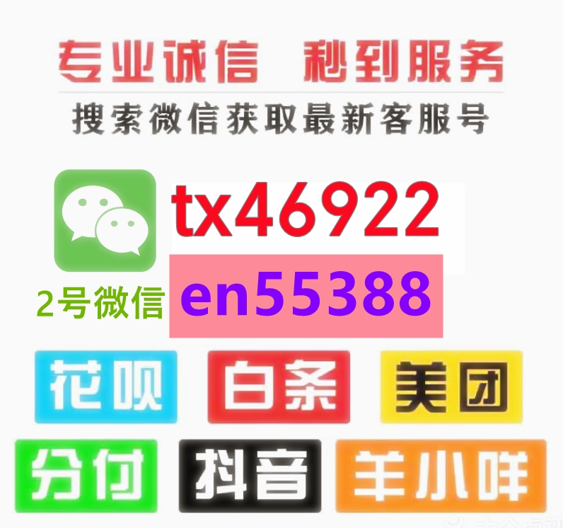 花呗怎么套出来,花呗秒套平台最新方法现场教学花呗怎么自己套出.