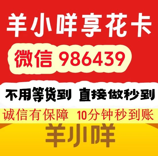 你好在的需要做哪个平台的业务呢你好在的需.