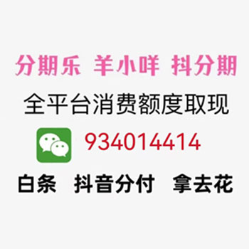 花呗提现的申请流程和普通提现一样,需要输入银行卡的信息(身份证、银行卡号等)等